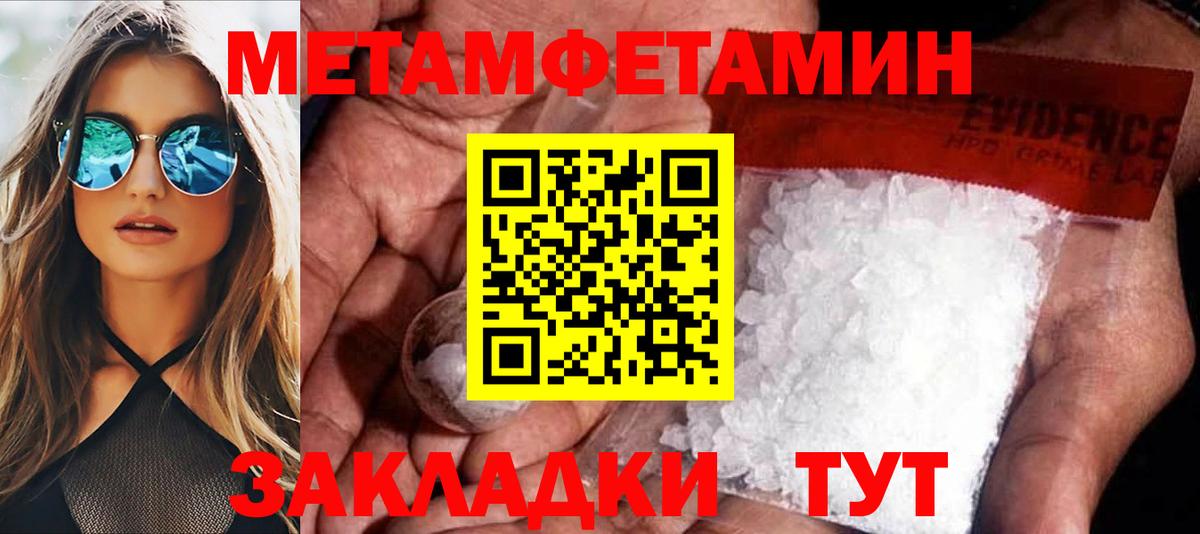 Amphetamine 97%  АМФЕТАМИН  Черняховск  Вход с VPN 