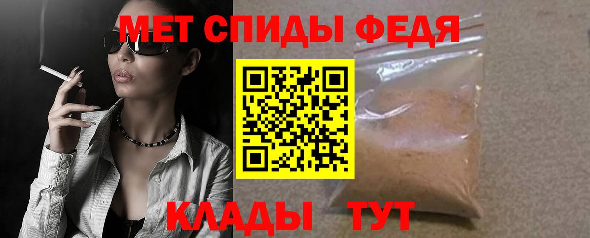 Alpha PVP Черняховск