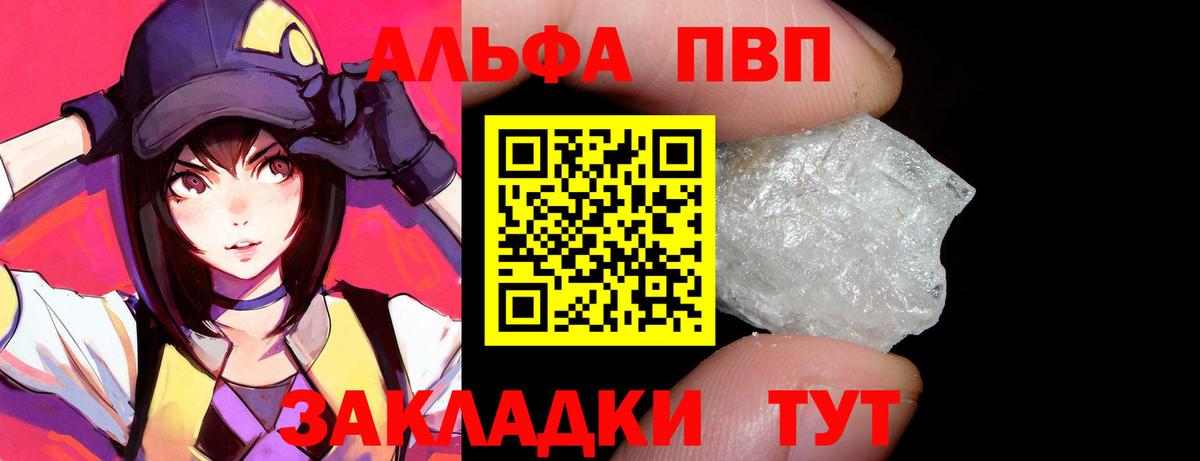 APVP мука Черняховск