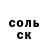A PVP СК КРИС PAOLO LIGHT