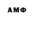 Метамфетамин Декстрометамфетамин 99.9% Anna Gutkevits