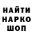 МЕТАДОН кристалл Dmytro Tokovenko