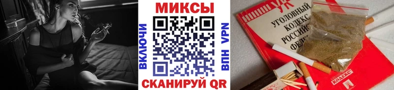 купить закладку  Черняховск  Бутират BDO 