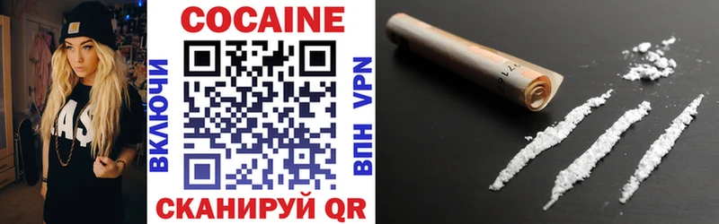 blacksprut рабочий сайт  Черняховск  Cocaine Боливия  где найти наркотики 