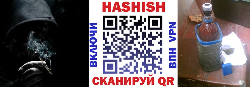 Гашиш Ice-O-Lator  Черняховск 
