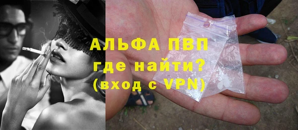 МДПВ Балахна