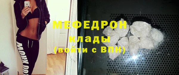 меф VHQ Балабаново
