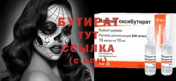 МДПВ Балахна