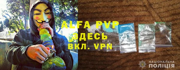 меф VHQ Балабаново