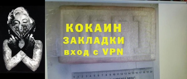 МДПВ Балахна