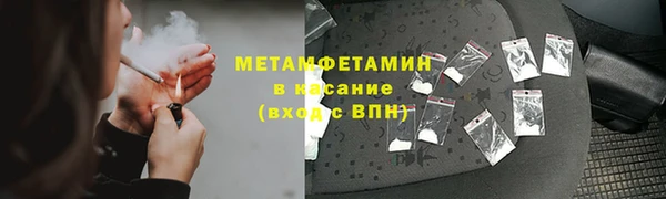 меф VHQ Балабаново