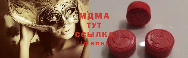 МДПВ Балахна