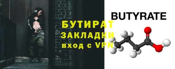 МДПВ Балахна