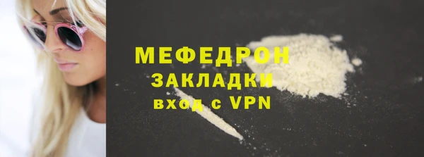 МДПВ Балахна