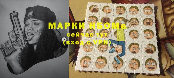 МДПВ Балахна
