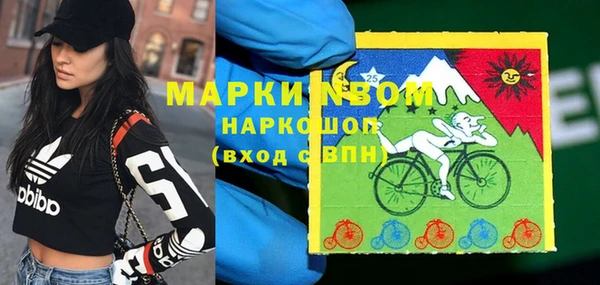МДПВ Балахна