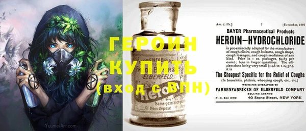 меф VHQ Балабаново