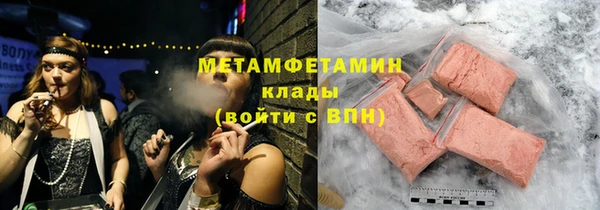 меф VHQ Балабаново