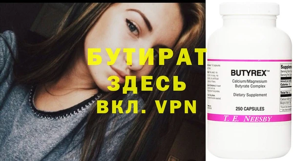 МДПВ Балахна