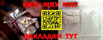 молекула духа Пыть-Ях