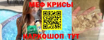 амф Пушкино