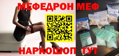 амф Пушкино