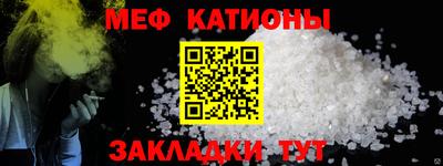 молекула духа Пыть-Ях