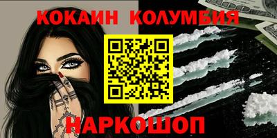 молекула духа Пыть-Ях