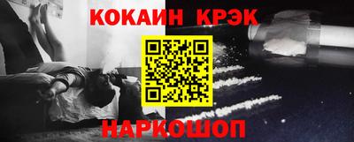 молекула духа Пыть-Ях