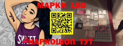 молекула духа Пыть-Ях