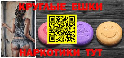 молекула духа Пыть-Ях