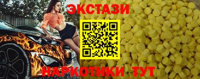 MDMA Пугачёв