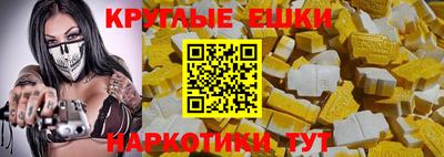 молекула духа Пыть-Ях