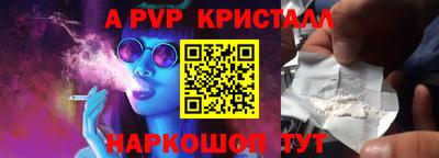 молекула духа Пыть-Ях