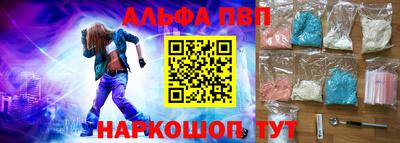 молекула духа Пыть-Ях