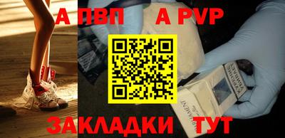 амф Пушкино