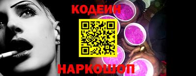 амф Пушкино
