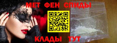 амф Пушкино