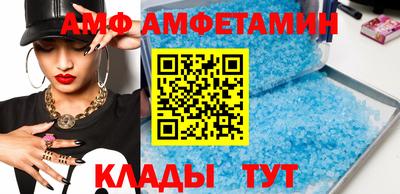 молекула духа Пыть-Ях