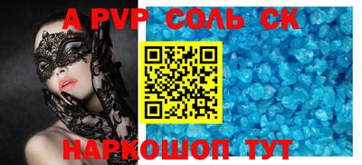 MDMA Пугачёв