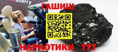 молекула духа Пыть-Ях