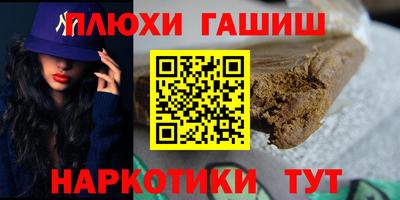 амф Пушкино