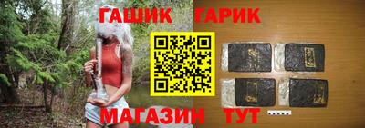 амф Пушкино