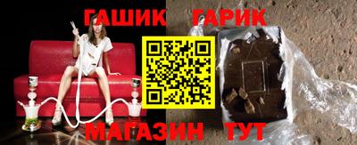 молекула духа Пыть-Ях