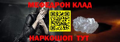амф Пушкино