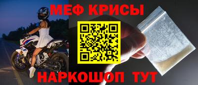 MDMA Пугачёв
