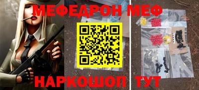 амф Пушкино