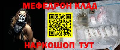 молекула духа Пыть-Ях