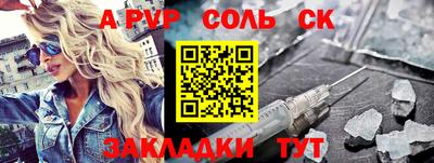 MDMA Пугачёв