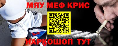 амф Пушкино